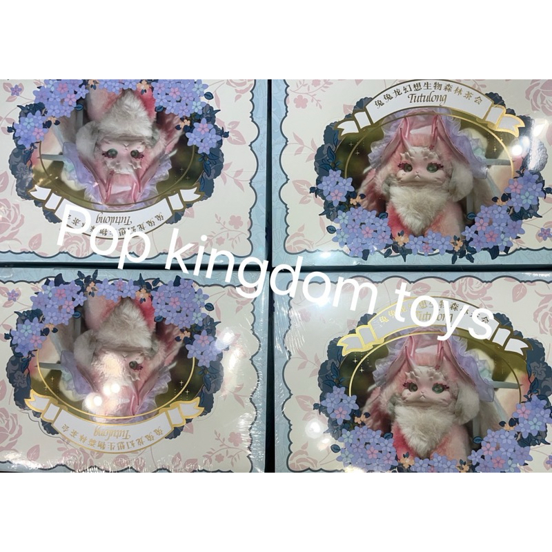 Tutulong V1 Plush Blindbox series
