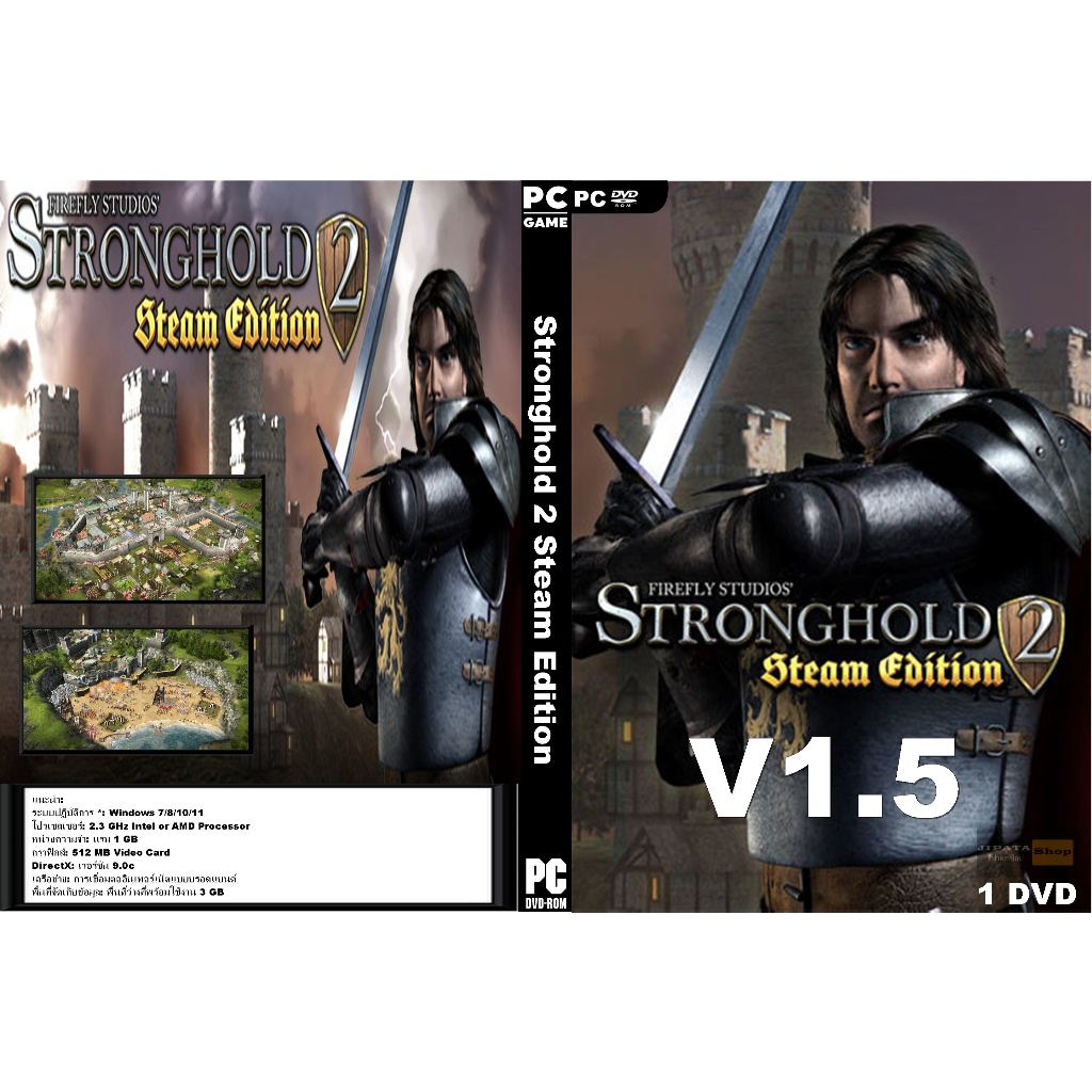 แผ่น Game PC Stronghold 2 Steam Edition (1DVD)