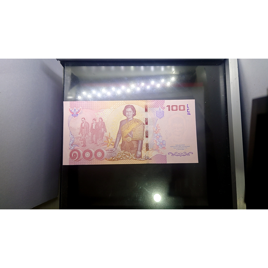 ธน บัตร 100 บาท ที่ระลึก สมเด็จพระเทพ ในรัชกาลที่9 ฉลองพระชนมายุ 50 พรรษา UNC