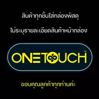 Onetouch Maxx Dot ถุงยางวันทัช แม็กซ์ดอท ผิวไม่เรียบ แบบปุ่ม ถุงยางอนามัย ขนาด 52 มม. บรรจุ 3 ชิ้น