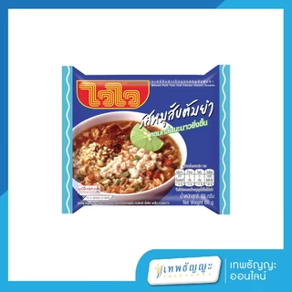 ไวไวรสหมูสับต้มยำ กล่อง 30 ซอง