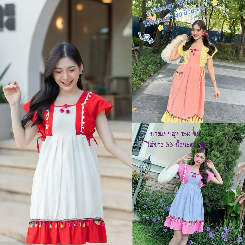 ชุดดอย พื้นเมือง ใช้โค๊ดลด 30% ได้ นะคะ งานผ้าฝ้ายฟอกนุ่ม แต่งปอมขาว มีไซร์ s-xxxl สีไม่ตก