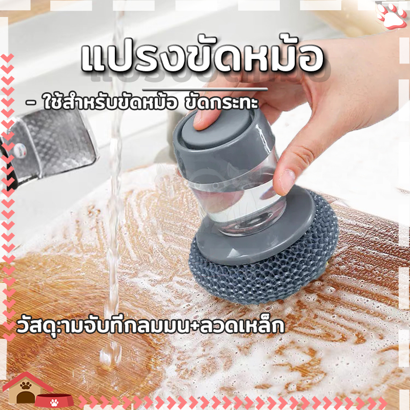 ฝอยขัดหม้อ แปรงล้างหม้อ ที่จับกันลื่นแบบมืออาชีพ สำหรับที่จับแสนสบายโดยไม่ทำร้ายมือของคุณ แปรงอเนกประสงค์