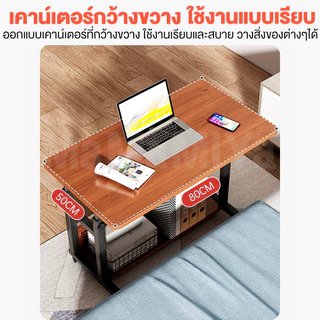 MMY โต๊ะยก โต๊ะข้างเตียง 80/60CM ขาโต๊ะรูปตัว H แบบหนา มีแป้นเหยียบ ง่ายต่อการเคลื่อนย้าย