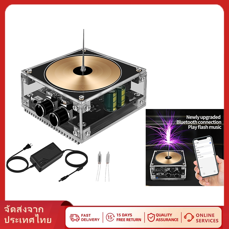 อาร์คยาวและบลูทูธเพลงโหมดคู่เพลงเทสลาสาย120W แฟลชสองโหมด10ซม. ขดลวดยาวของเล่นเทสลาวิทยาศาสตร์