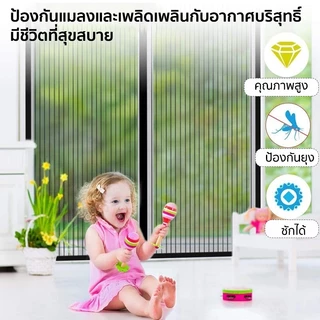 📢📢ม่านแม่เหล็กกันยุง ม่านกันยุงประตู ไฟเบอร์กลาส ไนล่อน 80/90/100/110X210cm แถบแม่เหล็กตีนตุ๊กแก ฟรี