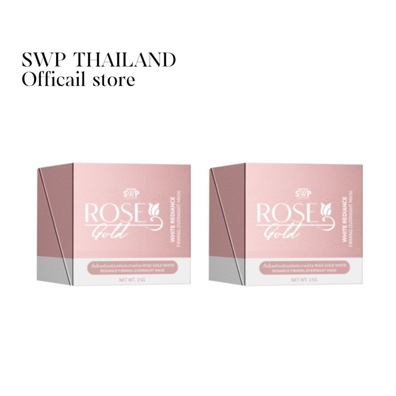 SWPTHAILAND 🌹โปรมาส์กโรสโกล์ด 2 กระปุก Rosegold Mask