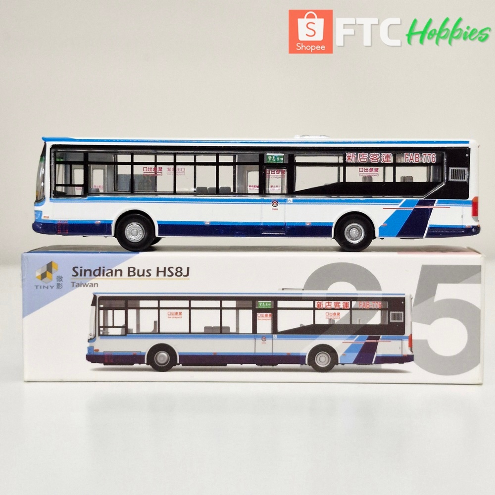 [มือสอง] Tiny Taiwan #25 - รถเมล์ไต้หวัน Sindian Bus Hino HS8J Reg.FAB-776 - Scale 1/110