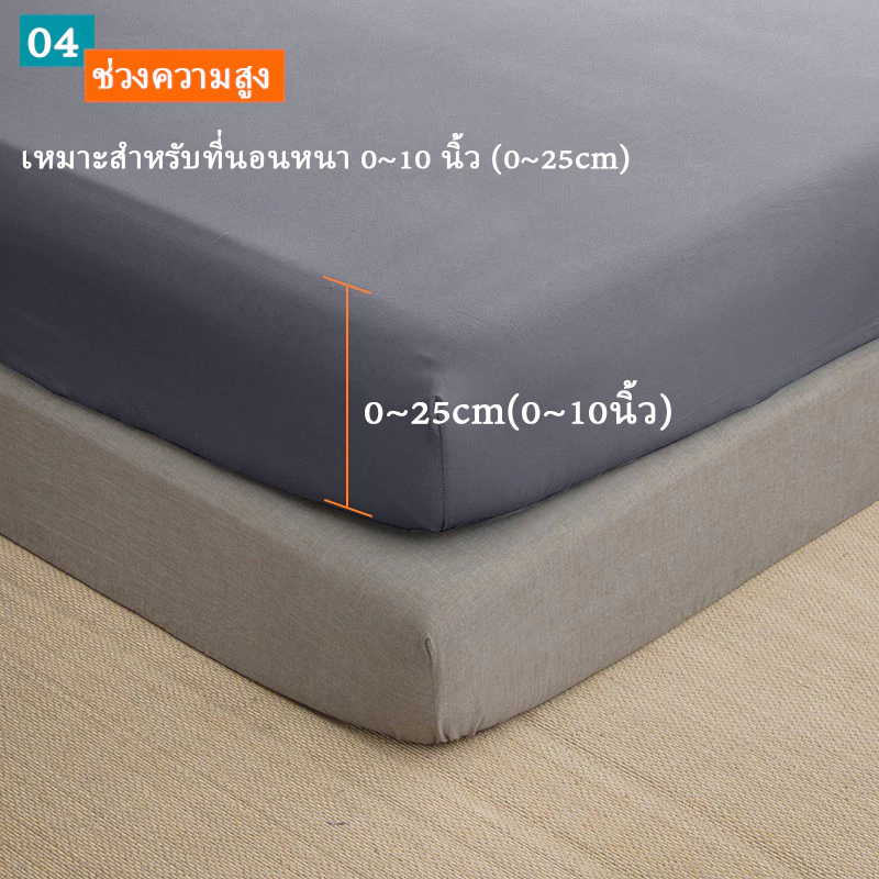 AMARI ชุดผ้าปูที่นอน 3.5 ฟุต / 5 ฟุต / 6 ฟุต พร้อมปลอกหมอน thumbnail 7