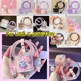 เคสสายชาร์จ เคสซิลิโคนอ่อนนุ่มลายการ์ตูนน่ารักสําหรับชาร์จ Adapter 18W/20W ตัวถนอมสายชาร์จ Cable Bite