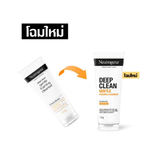 Neutrogena Deep Clean Cleanser นูโทรจีนา ดีพ คลีน โฟมมิ่ง คลีนเซอร์ โฟม วิปโฟม เจลล้างหน้า โฟมลดสิว คุมมันผิวใส