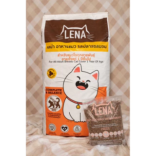 อาหารแมวเลน่า LENA รสปลาแซลมอน กระสอบขนาด 20 กิโล (ถุงแบ่ง 1 กิโล 20 ถุง)