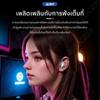 Qkz Hi6T หูฟังอินเอียร์ หูฟังแบบมีสาย ระบบเสียง HI-Fi มี MIC หัวเสียบ aux 3.5 เสียงดีเบสแน่นรุ่นใหม่
