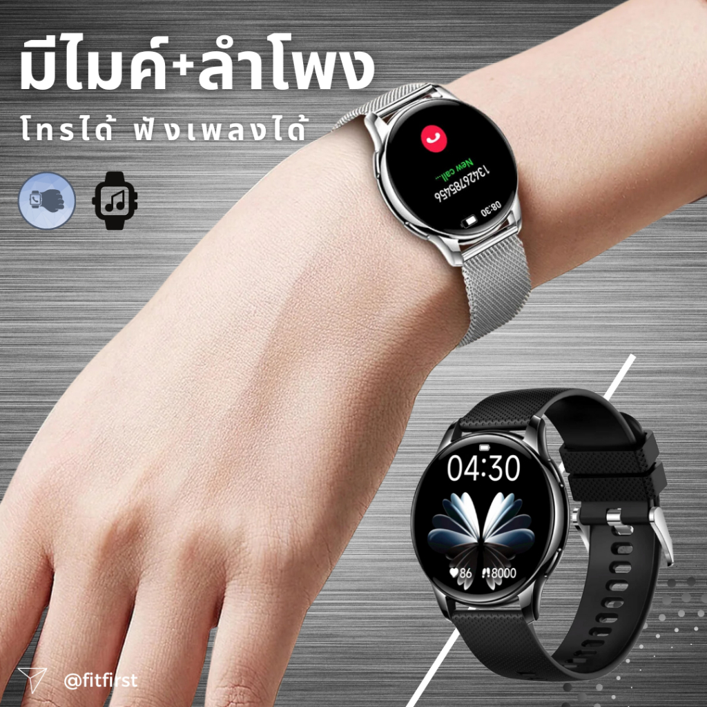บางเบาอย่างมีสไตล์ FITFIRST Nova 1.32นิ้ว ฟังก์ชั่นล้ำๆ คุ้มค่าในทุกมิติ รับประกัน 1 ปี Smart Watch