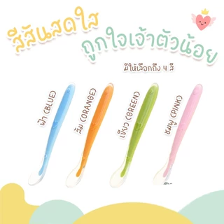 ช้อนป้อนอาหาร ช้อนป้อนอาหารสำหรับเด็ก ซิลิโคนแบบนิ่ม ช้อนซิลิโคนปลายนิ่ม Baby