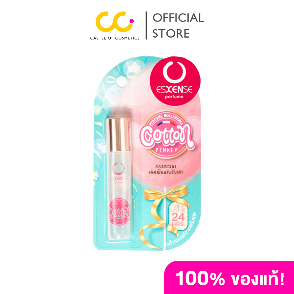 Esxense Perfume Rollerball (3ml) เอสเซนส์ น้ำหอมสำหรับผู้หญิง