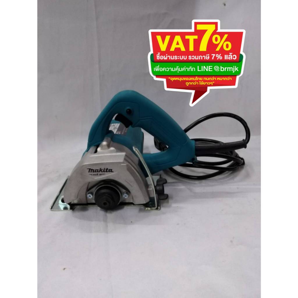 เครื่องตัดกระเบื้อง​ MAKITA 4 นิ้ว รุ่น M4100ZX1B