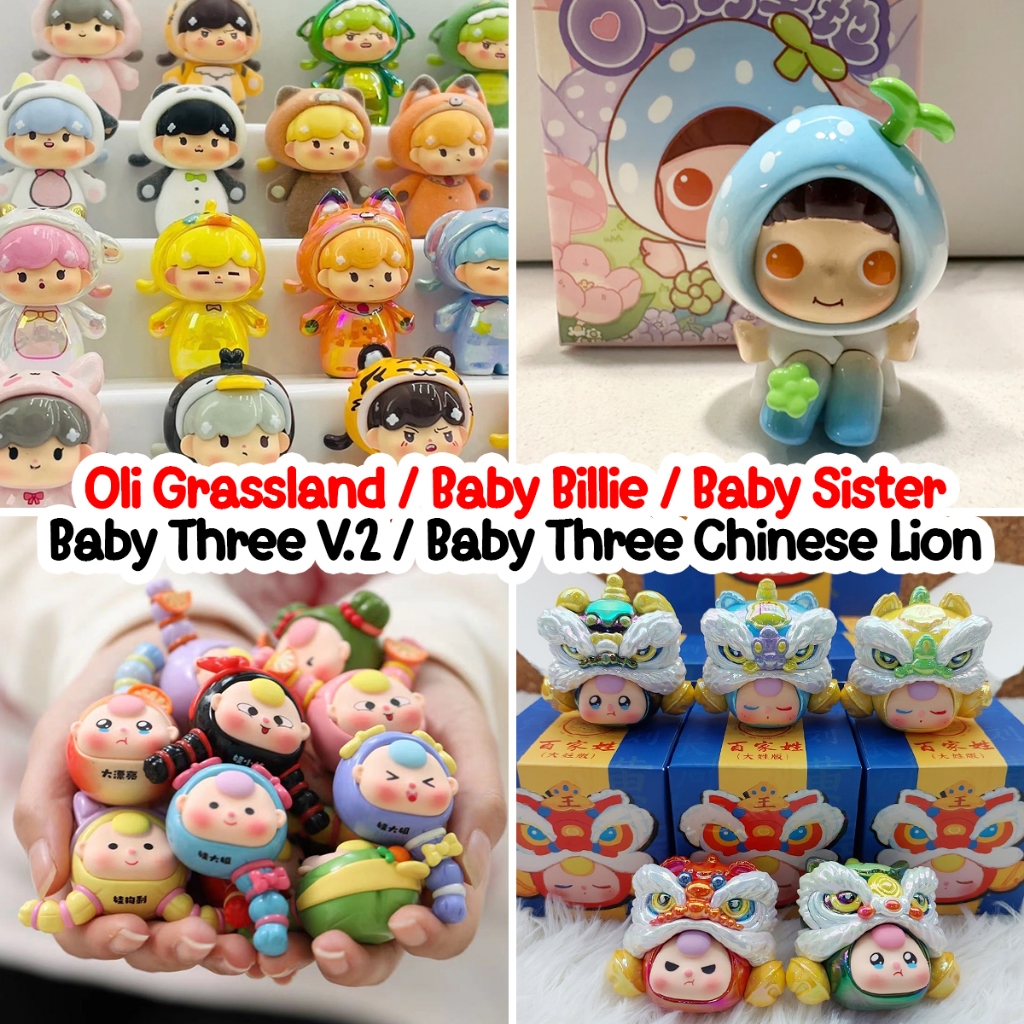 ใช้โค๊ดลด30% ได้มีเลขทุกรุ่น💥ยกบ็อก💥Oli Grasslands/Baby Billie/Baby Three V2/Sister/Chinese Lion Mini Beans  พร้อมส่งTH