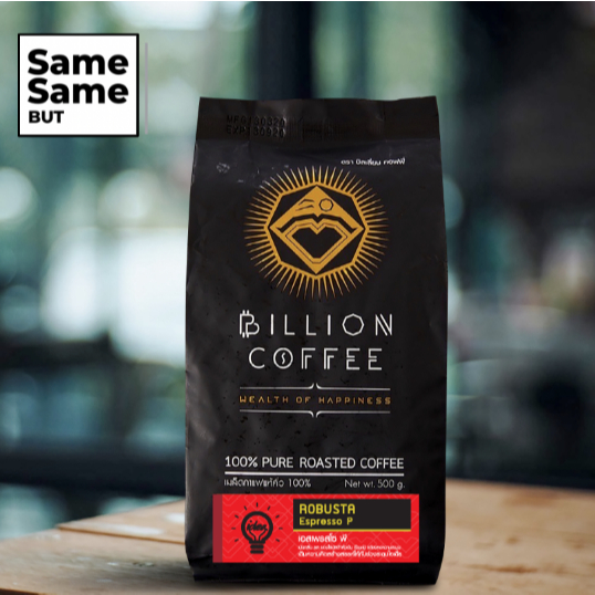 เมล็ดกาแฟ Robusta 100% (BILLION COFFEE BRAND)
