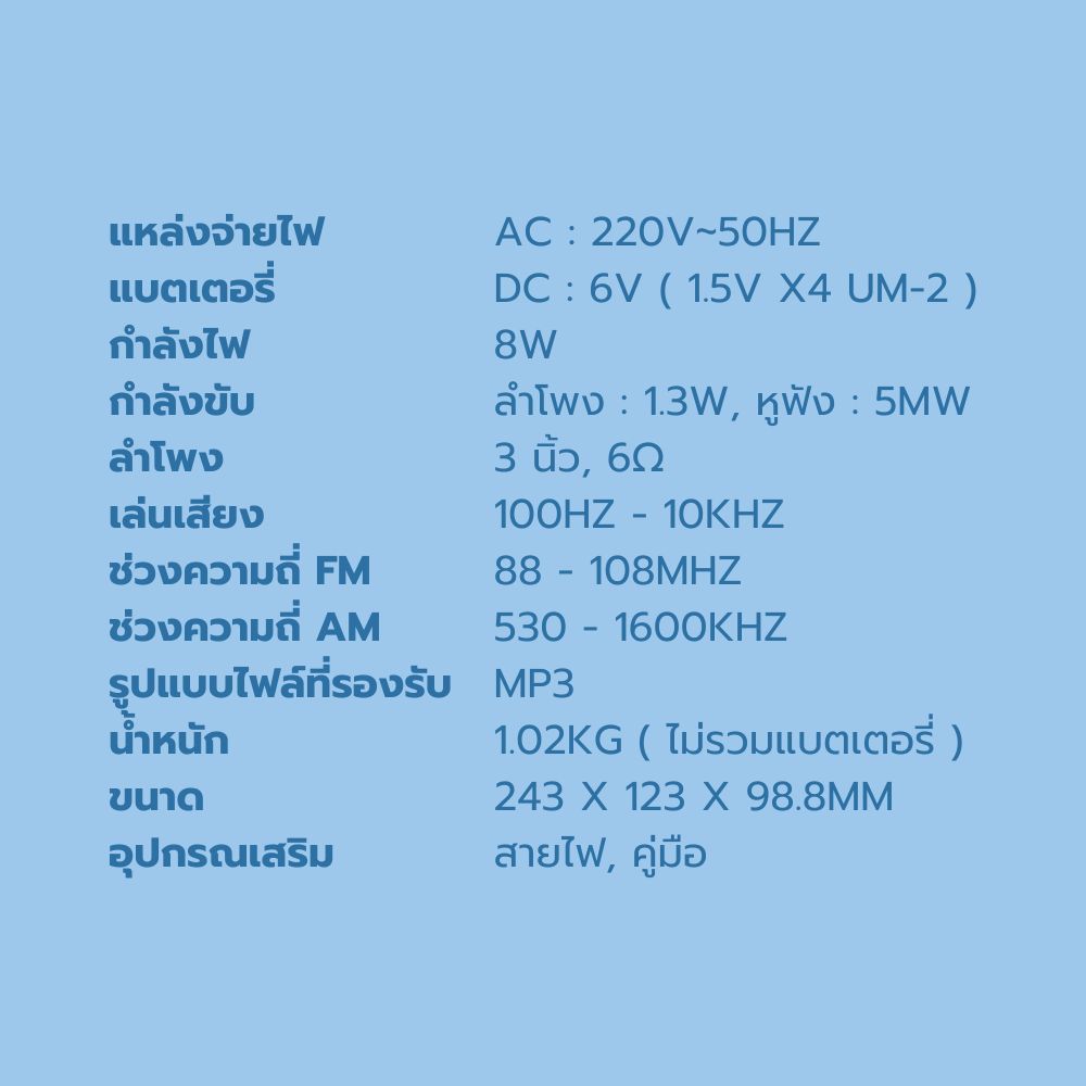 ( พรีออเดอร์ ) PHILIPS เครื่องเล่นเทปคาสเซ็ท, วิทยุ AM-FM, USB / Portable Cassette Player TAR3568 ราคา ถูกที่สุด ดีลบีเคเค แกลเลอรีภาพที่ 7