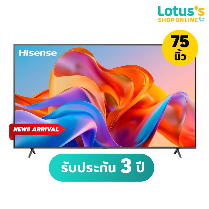 ไฮเซนส์ สมาร์ท ทีวี GOOGLE QLED 4K 75 นิ้ว รุ่น75E7N HISENSE TV GOOGLE QLED 4K 75IN #75E7N