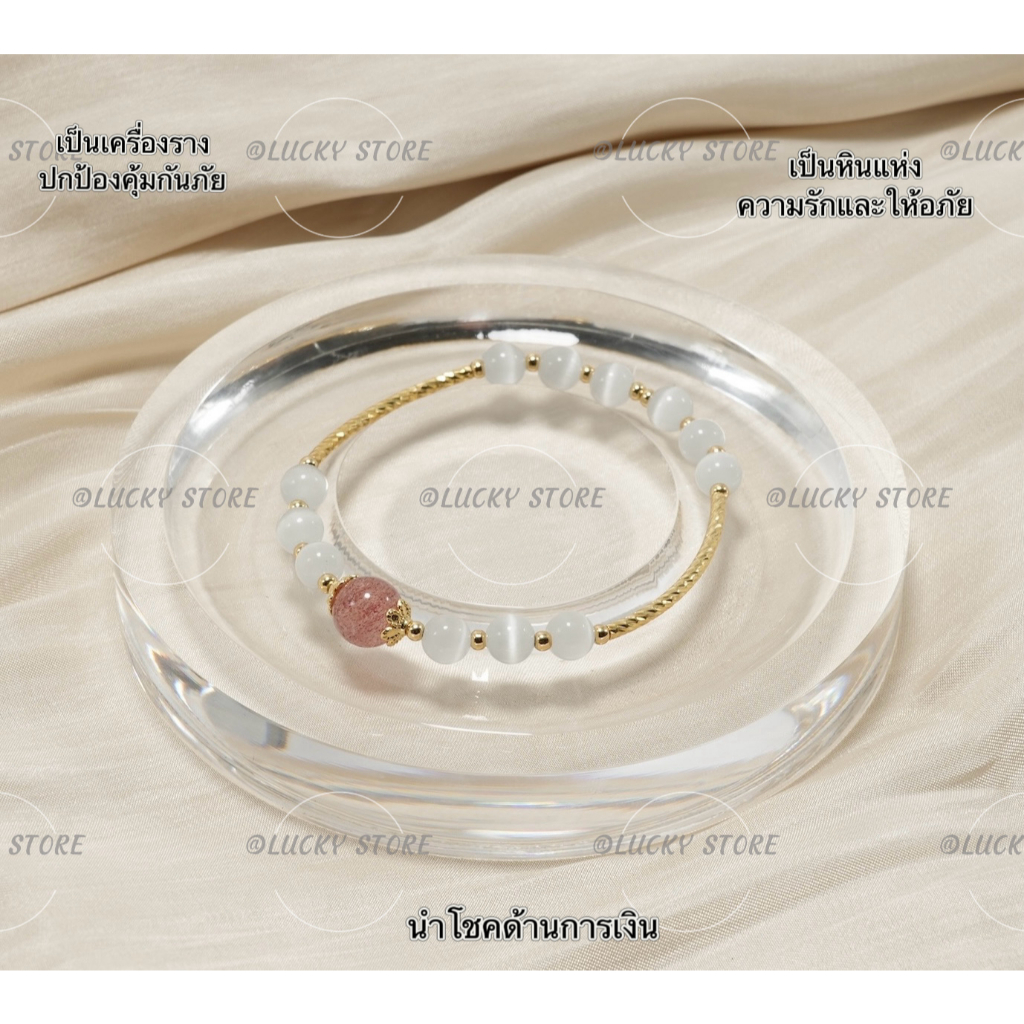 หินแท้สร้อยข้อมือ 15cmหินขนาด8mmเสริมดวงหินแห่งความสุข หินตาแมว&สตอเบอรี่ควอตซ์猫眼石草莓晶手链cat's eye stone&Strawberry Quartz