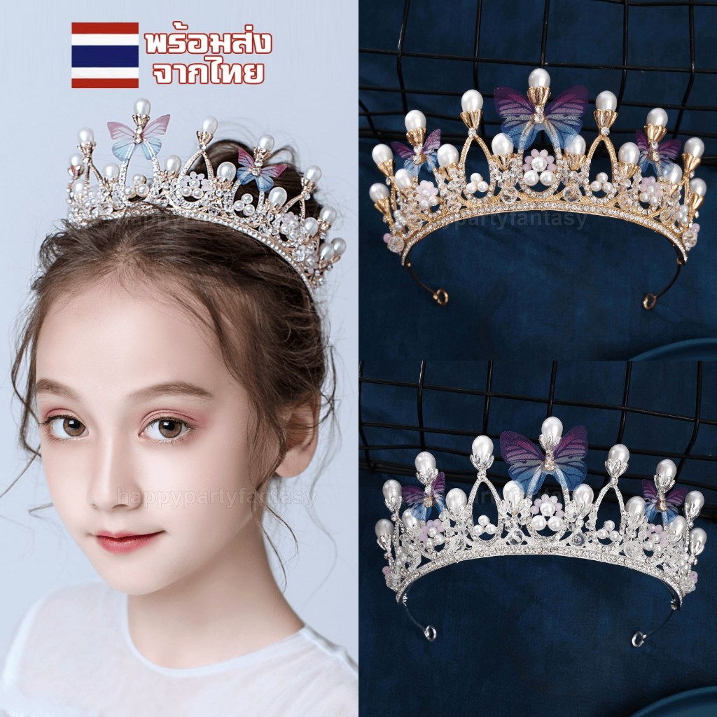 มงกุฏ มงกุฎ มงกุฏเพชร มงกุฎเพชร ที่คาดผมเพชร ที่คาดผมเจ้าสาว มงกุฏผีเสื้อ เจ้าสาว ประกวดนางงาม