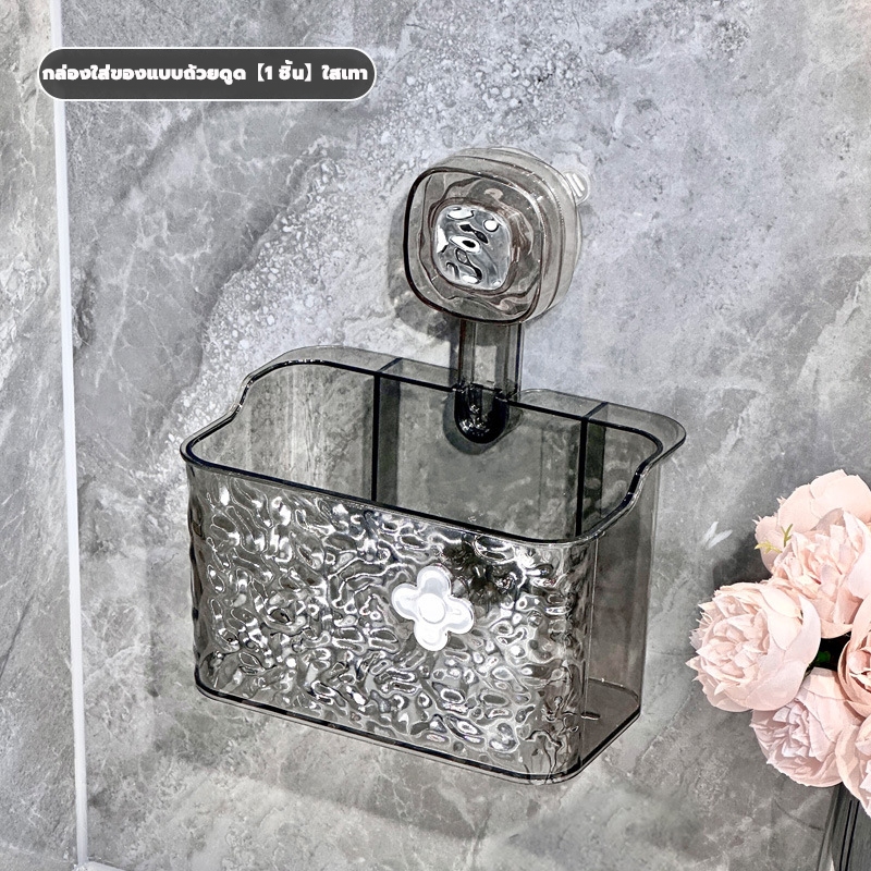 ชั้นวางของในห้องน้ํา ชั้นเก็บถ้วยดูด ชั้นเก็บของ ติดผนัง สําหรับห้องครัว ห้องน้ํา ตะกร้าแขวนผนัง - รูปที่ 6