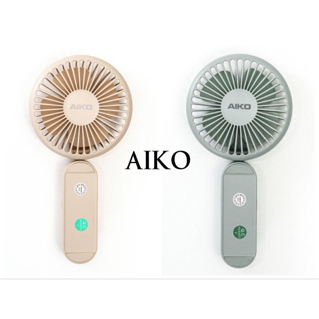 AIKO ไอโกะ พัดลม USB ชาร์จไฟ รุ่น KN-2816U ใบพัด 6 นิ้ว พร้อมฟังก์ชั่นโคมไฟ *รับประกัน 1ปี*