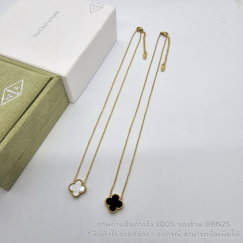 VC&A สร้อยคอจี้ดอกโคลเวอร์ แวนคีฟ สีขาว-ดำ สายโซ่อะไหล่สีทอง งานสวย พร้อมส่ง