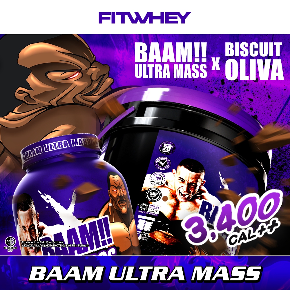 BAAM ULTRA MASS ขนาด 20 LB เพิ่มน้ำหนัก สูตรเพิ่มน้ำหนัก ให้สารอาหารครบ วิตามินครบ