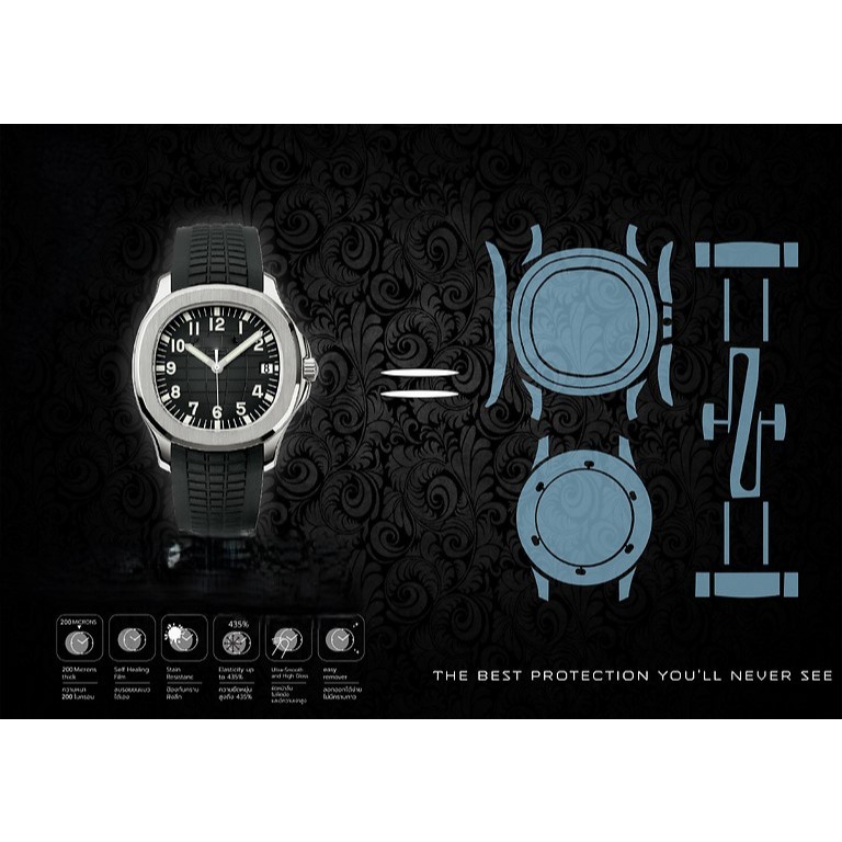 ฟิล์มกันรอยนาฬิกา Protection Film สำหรับ แบรนด์ PATEK PHILIPPE 5167A 40mm