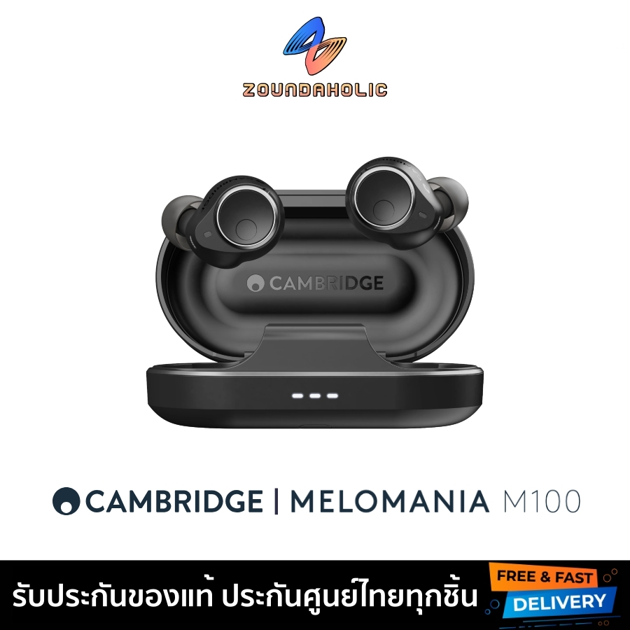 [พร้อมส่ง] Cambridge Melomania M100 หูฟังไร้สาย ประกันศูนย์ไทย