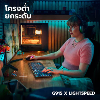 Logitech G915 X LIGHTSPEED Low-Profile Wireless Gaming Keyboard คีย์บอร์ดเกมมิ่งไร้สาย ไฟ RGB สวิตซ์ Tactile คีย์ TH/EN