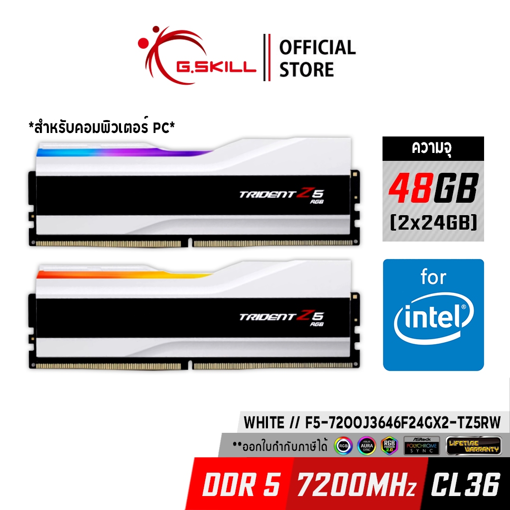 แรมพีซี G.SKILL - DDR5-RAM P/C 48/7200 Trident Z5 RGB White (F5-7200J3646F24GX2-TZ5RW) 24GBx2 (36-46-46-115) for Intel