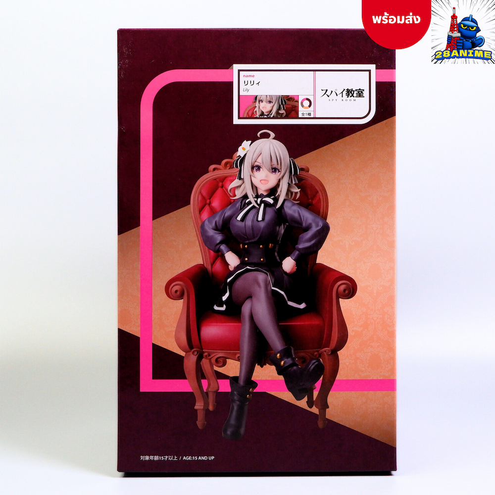 (พร้อมส่ง) Spy Room - Lily - 1/7 Scale Figure - Character Visual Ver. (Elcoco)