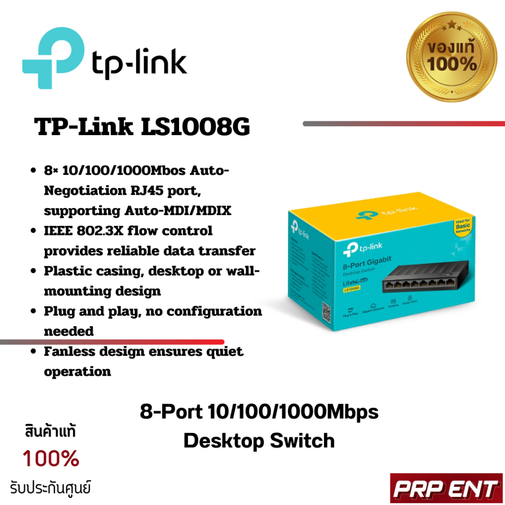 TP-Link LS1008G 8-Port 10/100/1000Mbps Desktop Switch