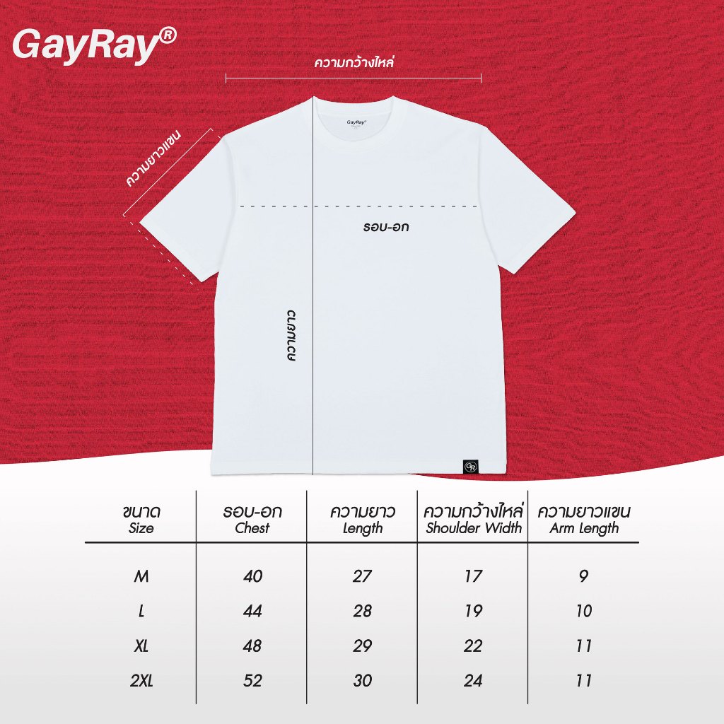 GayRay ⎰KEEP EYE⎱  เสื้อยืดโอเวอร์ไซส์ Cotton 100% นุ่่ม ใส่สบาย - รูปที่ 2
