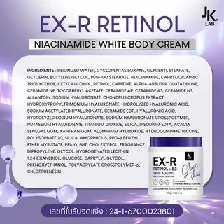 JKxLAB EX-R Retinol Niacinamide White Body Cream 200 g ครีมบำรุงผิวกายด้วย Retinol 11%