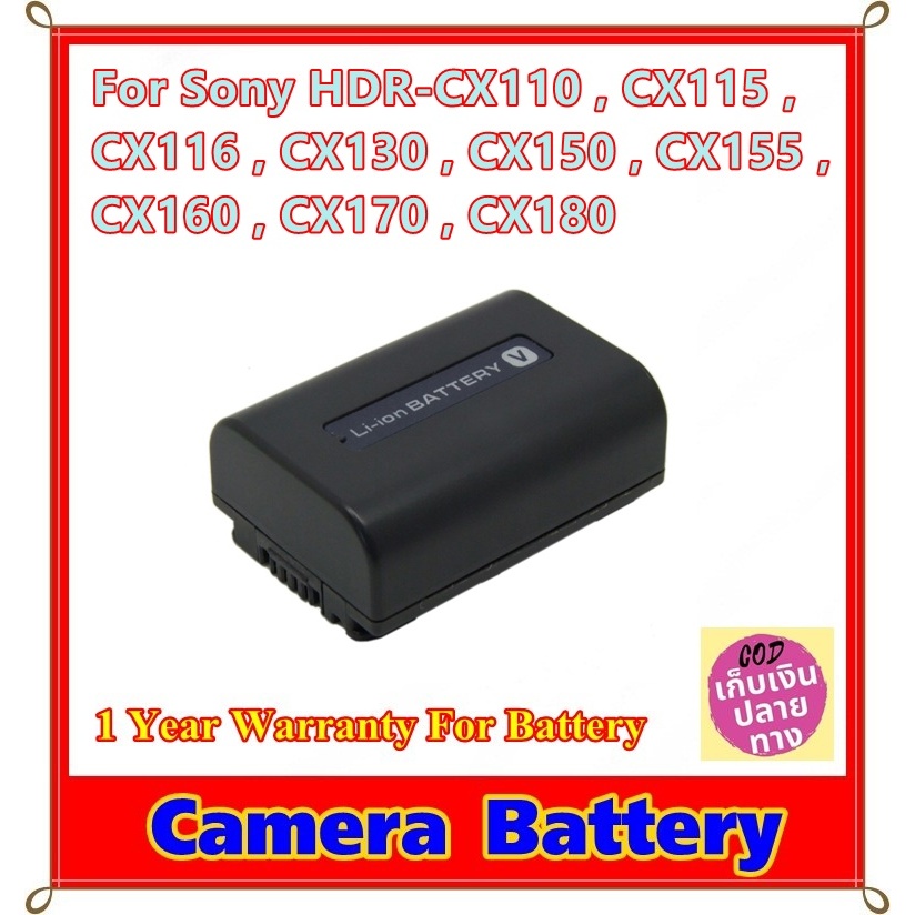 Battery Camera For Sony HDR-CX110 , CX115 ,  CX116 , CX130 , CX150 , CX155 ,  CX160 , CX170 , CX180 