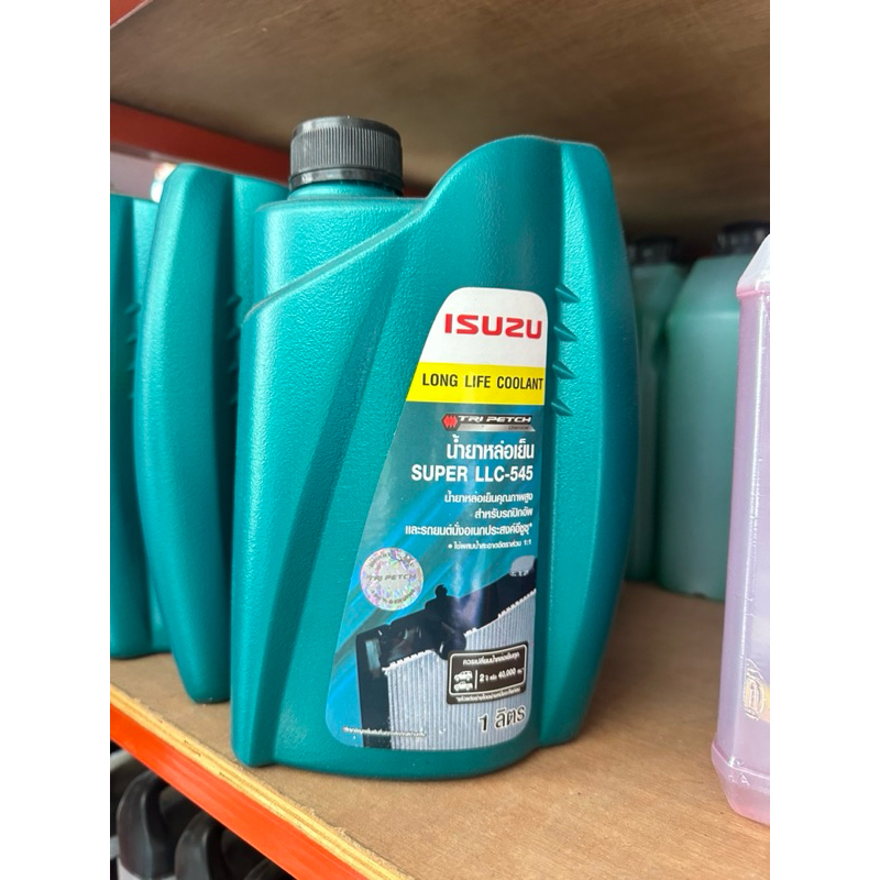 น้ำยาหม้อน้ำ/หล่อเย็น ISUZU 1L
