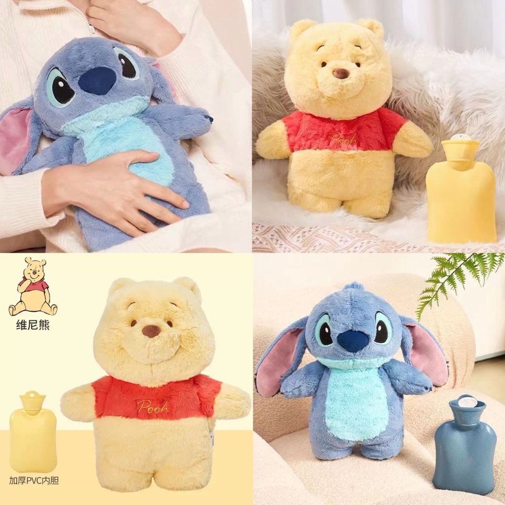 ส่งด่วน🍯ตุ๊กตา สติช หมีพูห์ Pooh กอดนุ่มนิ่ม คลายหนาว ถุงน้ำร้อน ประคบแก้ปวด disney แถม กระเป๋าน้ำร้อน Stitch 23079