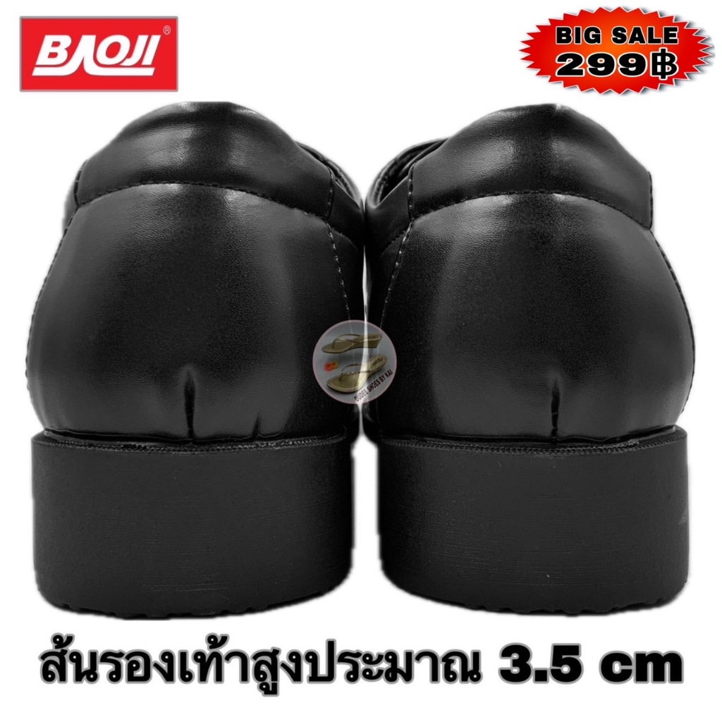 รองเท้าคัทชูผู้ชาย SIZE 39-46 BAOJI (BJ8010) (ฺBIG SALE)