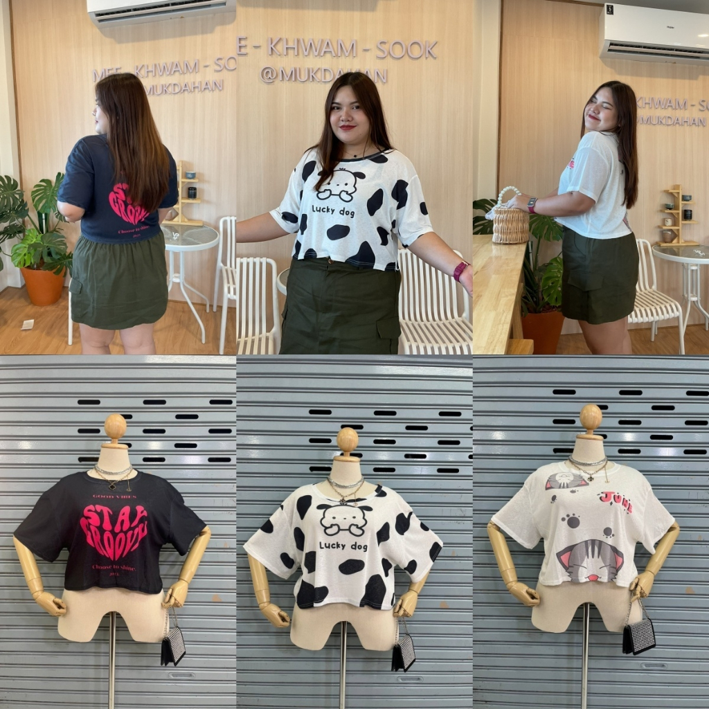 เสื้อครอปผ้าสลาฟ รอบอก 52" ผ้ายืดได้ถึง 60"