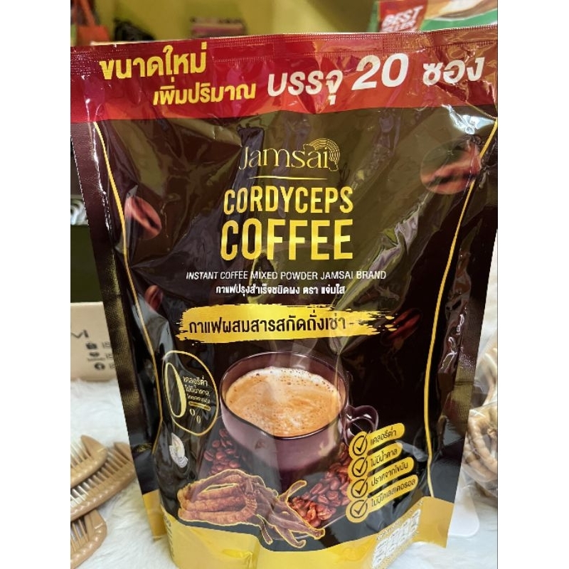 Cordyceps korea ginseng rhishi ถั่งเช่า โสมเกาหลี เห็ดหลินจือ คอกาแฟ เพื่อคนรักสุขภาพ 3in1 coffee 20ซอง แจ่มใส jamsai