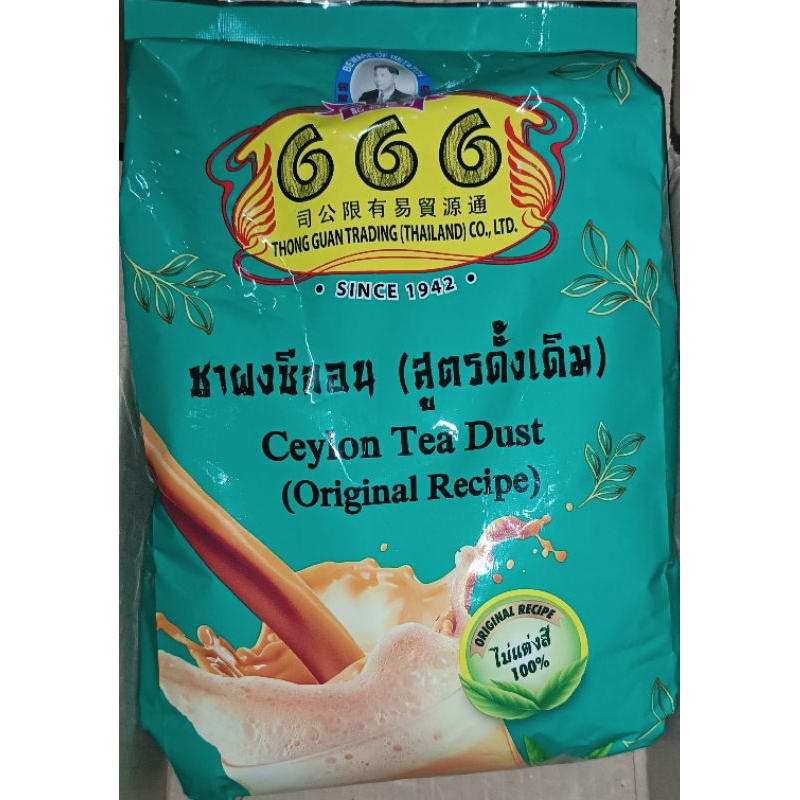 ชาซีลอนตรา 666 สูตรดั้งเดิม ห่อสีเขียว