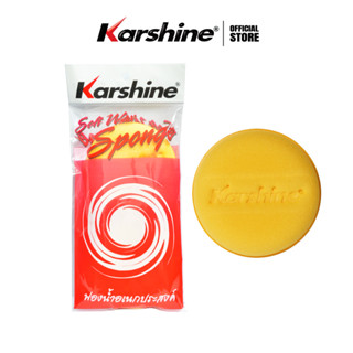 Kashine ฟองน้ำสังเคราะห์ ซอฟ แว๊กซ์ สปองก์