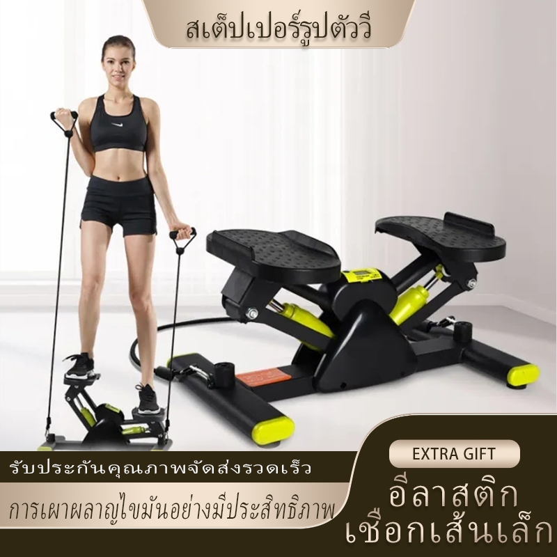 【จัดส่งทันที】ลู่วิ่ง Side Stepper Hot item เครื่องออกกำลังกาย พกพา mini stepper ลู่วิ่งไฟฟ้า เครื่อง