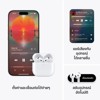 Apple AirPods 4 (รุ่น4) | iStudio by copperwired