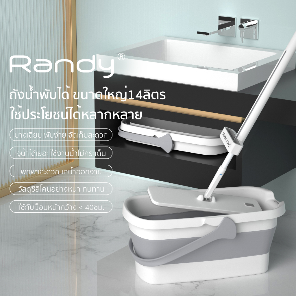 [ โค้ดลด ]Randy ถังน้ำพับได้ขนาด 14 ลิตร เก็บง่าย ถังยืดพับได้ อเนกประสงค์